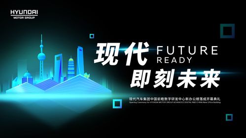 構(gòu)筑研發(fā)鐵三角矩陣，以數(shù)字技術(shù)加速塑造中國(guó)前瞻研發(fā)體系